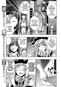 Page 157 of Parallel Paradise compilation - preview thumbnail