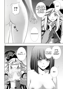 Page 159 of Parallel Paradise compilation - preview thumbnail