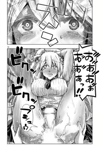 Page 216 of Parallel Paradise compilation - preview thumbnail