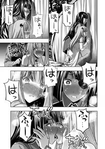 Page 219 of Parallel Paradise compilation - preview thumbnail