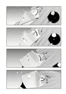 Page 22 of Parallel Paradise compilation - preview thumbnail