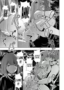 Page 255 of Parallel Paradise compilation - preview thumbnail