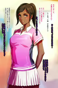 無題 — hentai manga cover on Fhentai