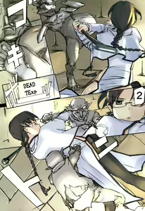 Page 6 of D Dungeon for Adult Lv.1 - preview thumbnail