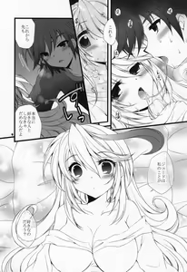 Page 8 of Kenzen Danshi no Nayami Koto - preview thumbnail