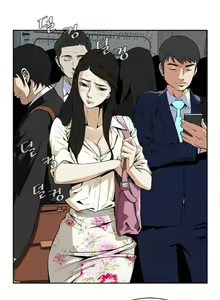 Page 24 of Take a Peek [Portuguese] Ch.001-002 - preview thumbnail