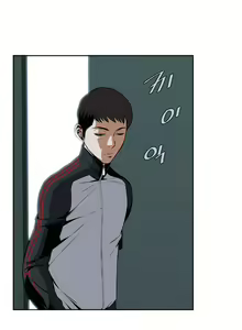 Page 45 of Take a Peek [Portuguese] Ch.001-002 - preview thumbnail