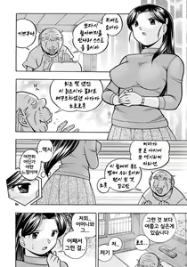 Page 33 of 열락영애 마이코：유서 깊은 가문의 비밀 잔치 ch.01-06 - preview thumbnail