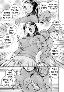Page 40 of 열락영애 마이코：유서 깊은 가문의 비밀 잔치 ch.01-06 - preview thumbnail