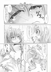 Page 19 of Sweets Hibiki Shibori! - preview thumbnail
