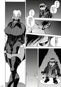 Page 105 of GG4 - preview thumbnail