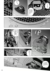 Page 119 of GG4 - preview thumbnail