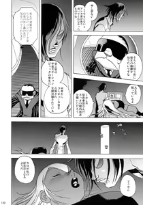 Page 128 of GG4 - preview thumbnail