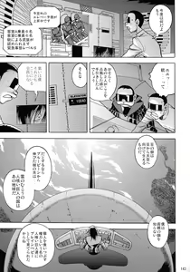 Page 140 of GG4 - preview thumbnail