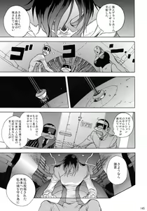 Page 142 of GG4 - preview thumbnail