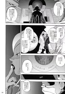 Page 145 of GG4 - preview thumbnail