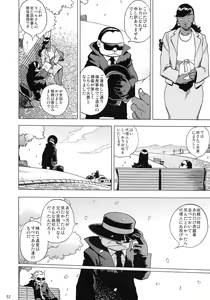 Page 51 of GG4 - preview thumbnail
