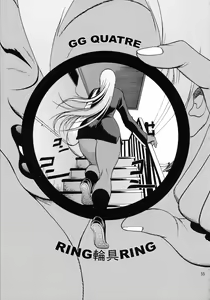 Page 54 of GG4 - preview thumbnail