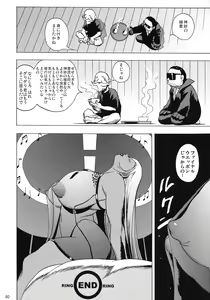 Page 79 of GG4 - preview thumbnail