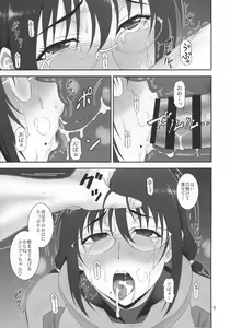 Page 8 of Kyuukyou no Wakusei - Planet of plight - preview thumbnail
