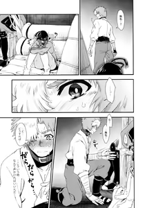 Page 12 of Kawaii Anoko - preview thumbnail
