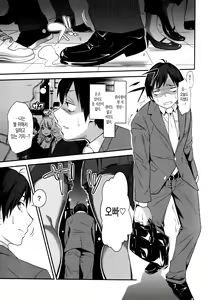 Page 12 of Gal Toka Bitch Toka Iroiro | 갸루라던가 걸레라던가 가지각색 - preview thumbnail