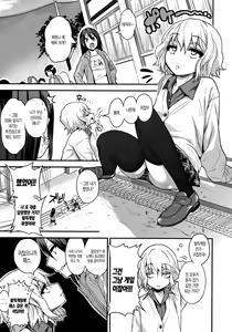 Page 124 of Gal Toka Bitch Toka Iroiro | 갸루라던가 걸레라던가 가지각색 - preview thumbnail