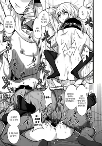 Page 136 of Gal Toka Bitch Toka Iroiro | 갸루라던가 걸레라던가 가지각색 - preview thumbnail