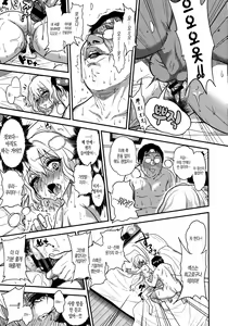 Page 143 of Gal Toka Bitch Toka Iroiro | 갸루라던가 걸레라던가 가지각색 - preview thumbnail
