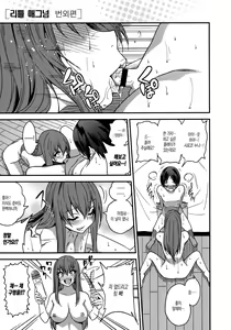 Page 173 of Gal Toka Bitch Toka Iroiro | 갸루라던가 걸레라던가 가지각색 - preview thumbnail