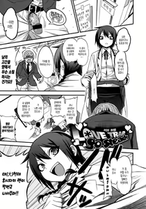 Page 175 of Gal Toka Bitch Toka Iroiro | 갸루라던가 걸레라던가 가지각색 - preview thumbnail