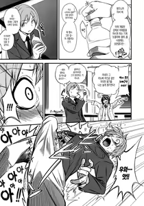 Page 177 of Gal Toka Bitch Toka Iroiro | 갸루라던가 걸레라던가 가지각색 - preview thumbnail