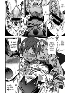 Page 198 of Gal Toka Bitch Toka Iroiro | 갸루라던가 걸레라던가 가지각색 - preview thumbnail
