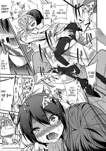 Page 201 of Gal Toka Bitch Toka Iroiro | 갸루라던가 걸레라던가 가지각색 - preview thumbnail