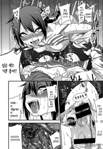 Page 204 of Gal Toka Bitch Toka Iroiro | 갸루라던가 걸레라던가 가지각색 - preview thumbnail