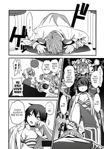 Page 206 of Gal Toka Bitch Toka Iroiro | 갸루라던가 걸레라던가 가지각색 - preview thumbnail