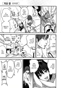 Page 63 of Gal Toka Bitch Toka Iroiro | 갸루라던가 걸레라던가 가지각색 - preview thumbnail