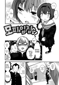 Page 66 of Gal Toka Bitch Toka Iroiro | 갸루라던가 걸레라던가 가지각색 - preview thumbnail