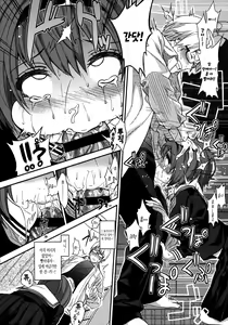 Page 76 of Gal Toka Bitch Toka Iroiro | 갸루라던가 걸레라던가 가지각색 - preview thumbnail