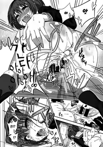 Page 89 of Gal Toka Bitch Toka Iroiro | 갸루라던가 걸레라던가 가지각색 - preview thumbnail