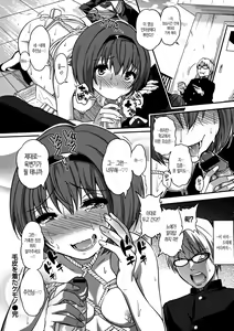 Page 91 of Gal Toka Bitch Toka Iroiro | 갸루라던가 걸레라던가 가지각색 - preview thumbnail