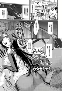 Nyorutto! Hebiko-san — hentai manga cover on Fhentai