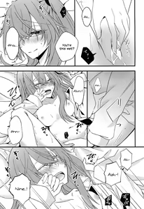 Page 17 of Secret Night - preview thumbnail
