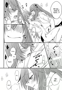 Page 18 of Secret Night - preview thumbnail