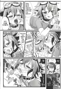 Page 11 of Mou Ikkai - preview thumbnail