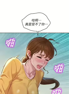 Page 3 of MANHWAROSHI SISTER NEIGHBORS 117 - preview thumbnail