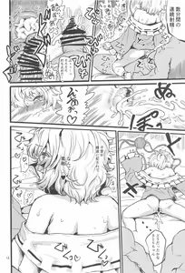 Page 11 of SATORI MIXING - preview thumbnail
