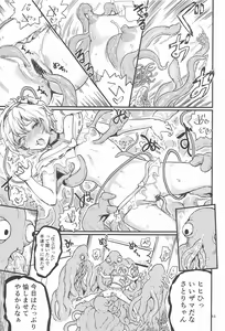 Page 14 of SATORI MIXING - preview thumbnail
