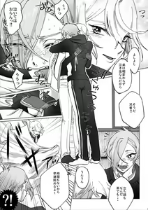 Page 8 of Delivery Anija - preview thumbnail