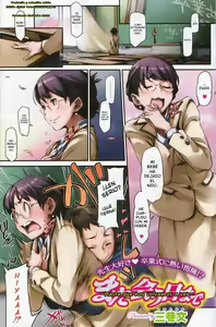 Mata Au Hi made | Hasta que nos volvamos a ver — hentai manga cover on Fhentai